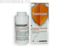 Упаковка Банеоцина фото